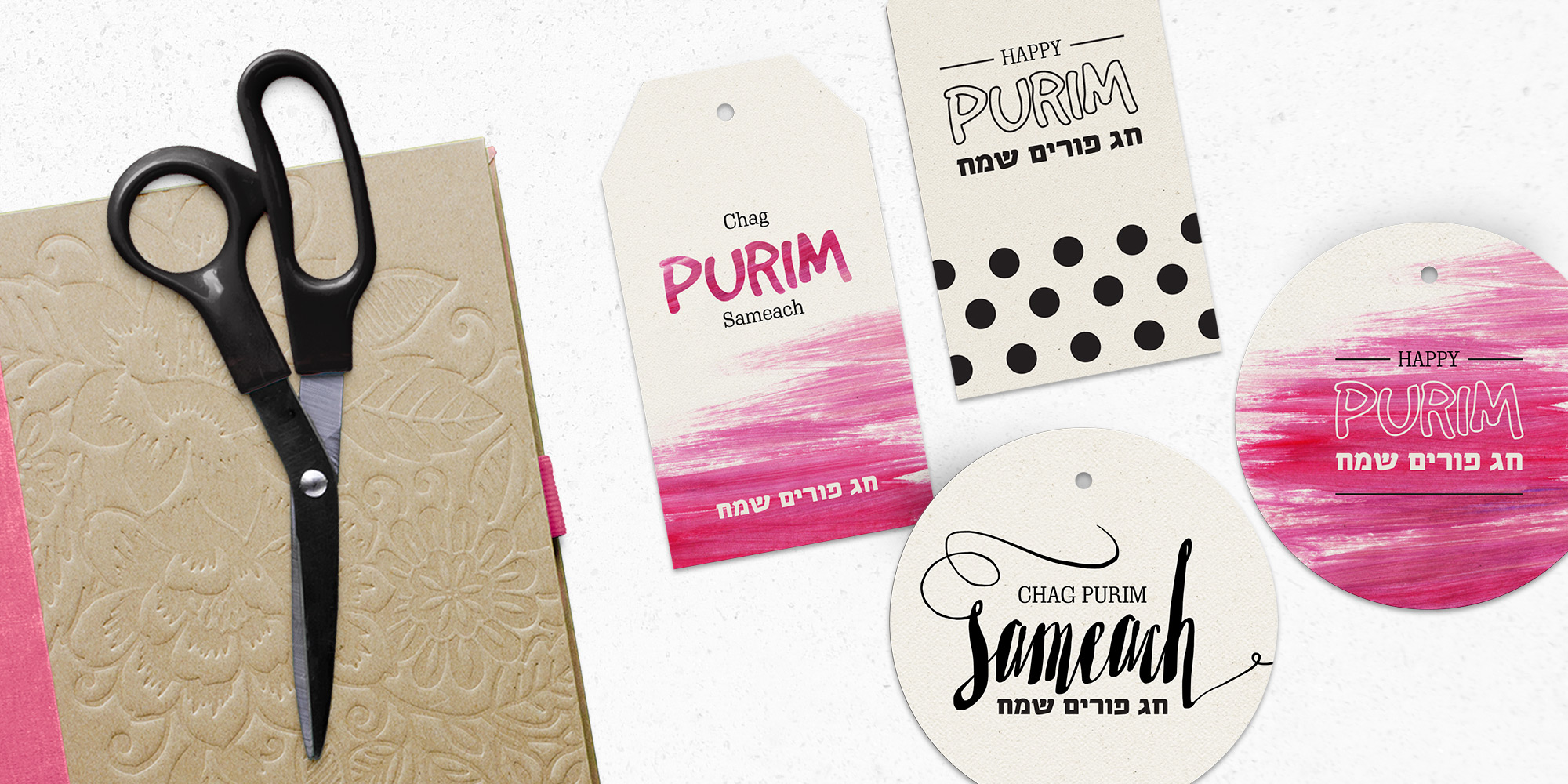Mishloach Manot, free printable tags for Purim