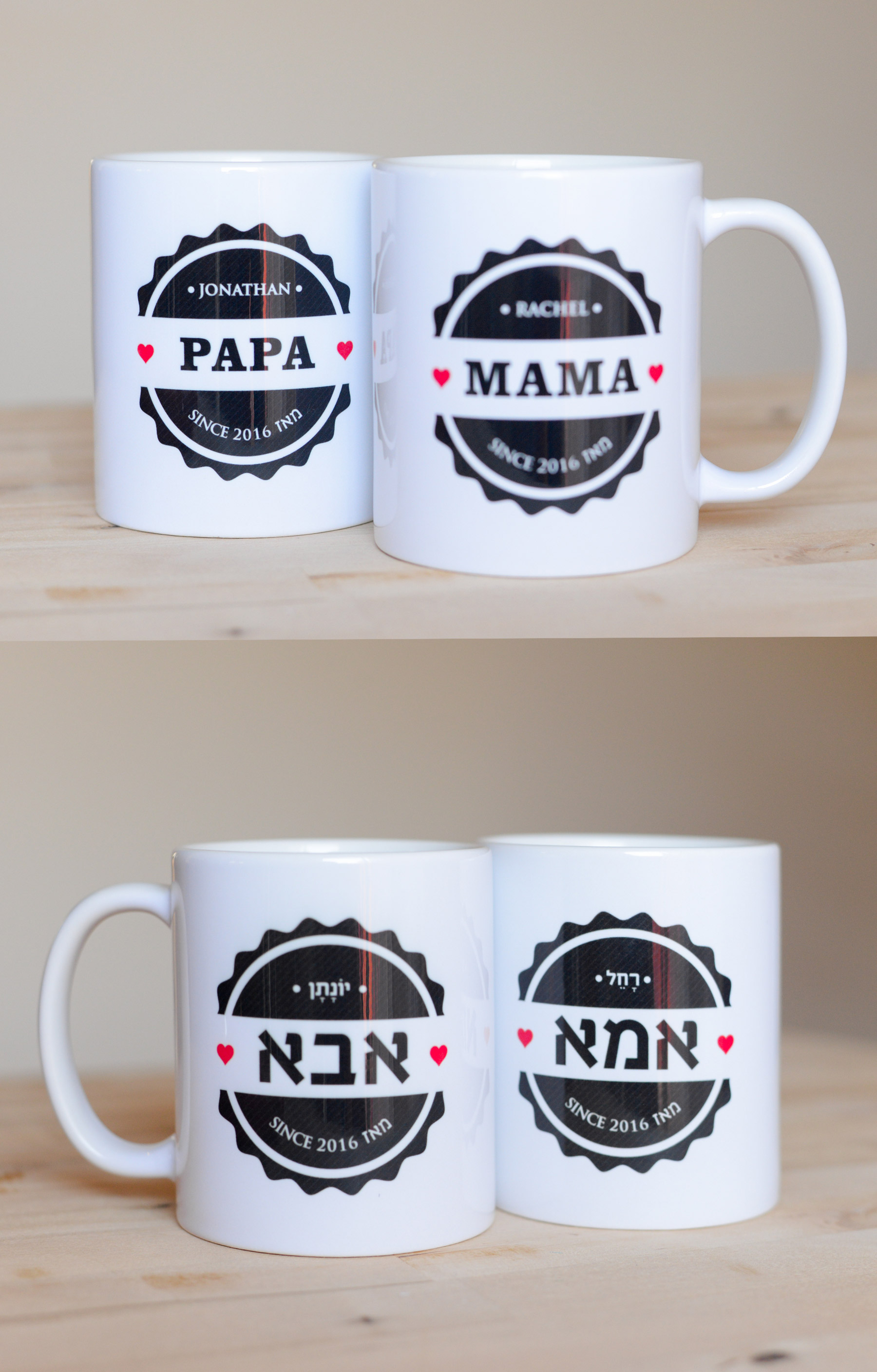 personalized, bilingual mug, mother's day, grandparents, Jewish occasion